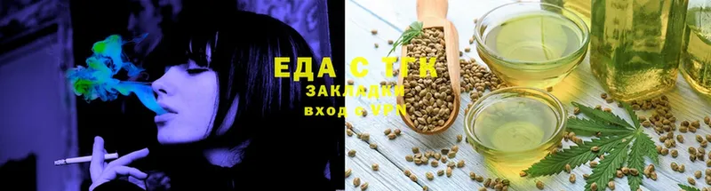 OMG как войти  Красноярск  Cannafood марихуана 