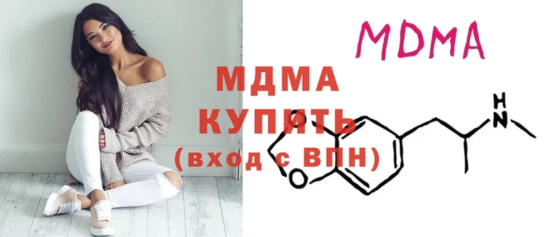 маркетплейс как зайти  сколько стоит  Красноярск  MDMA Molly 